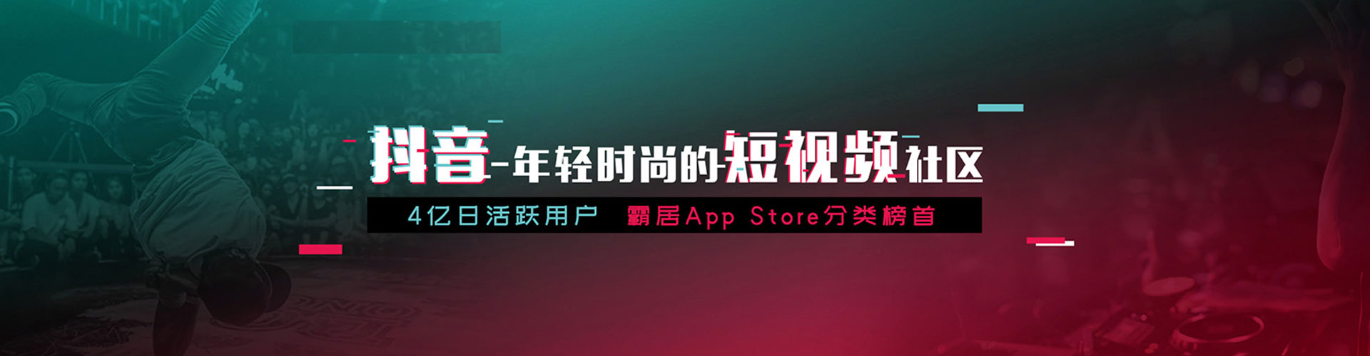 泰宁信息流平台