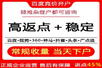 百度推广效果提升，案例分享