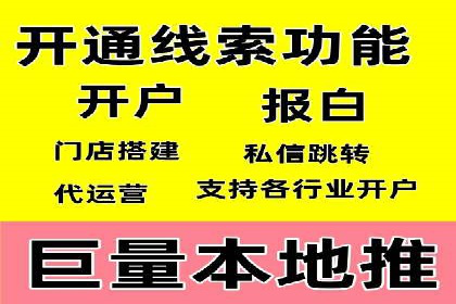百度竞价托管实战案例分享